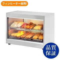 https://thumbnail.image.rakuten.co.jp/@0_mall/auc-yasukichi/cabinet/item_hotshowcase/10000083_1.jpg