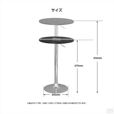 【直径60】木製 丸型 カウンターテーブル ウォルナット調 BT-01【机】【サイドテーブル】【カフェテーブル】【丸テーブル】【昇降式テーブル】【あす楽】