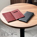 【メール便送料無料】伝票ホルダー 二つ折り マグネット式 レザータッチ 合皮【伝票ホルダー】【伝票】【クレジットカード】【おしゃれ】【バインダー】【伝票クリップ...