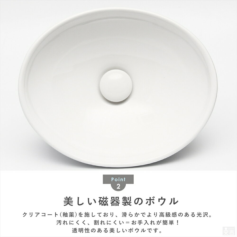 手洗い器 セット 小型 オーバル 置き型 楕円型 41cm(手洗い鉢 蛇口混合水栓 排水セット) 3