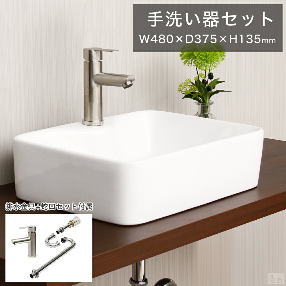 安い洗面ボウルの通販商品を比較 | ショッピング情報のオークファン