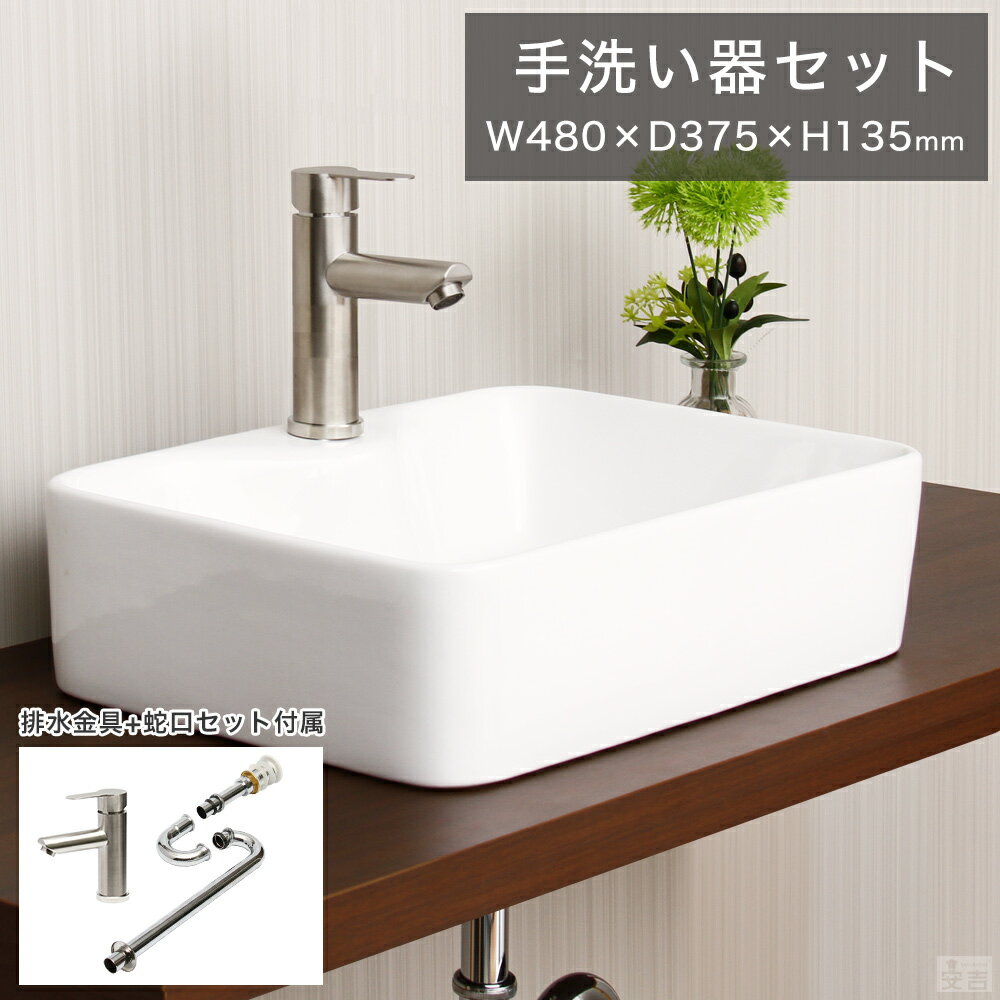 INAX/LIXIL サティス洗面器【YL-A537TC(C)】壁付式 単水栓 壁給水 壁排水(Pトラップ)〔HC〕