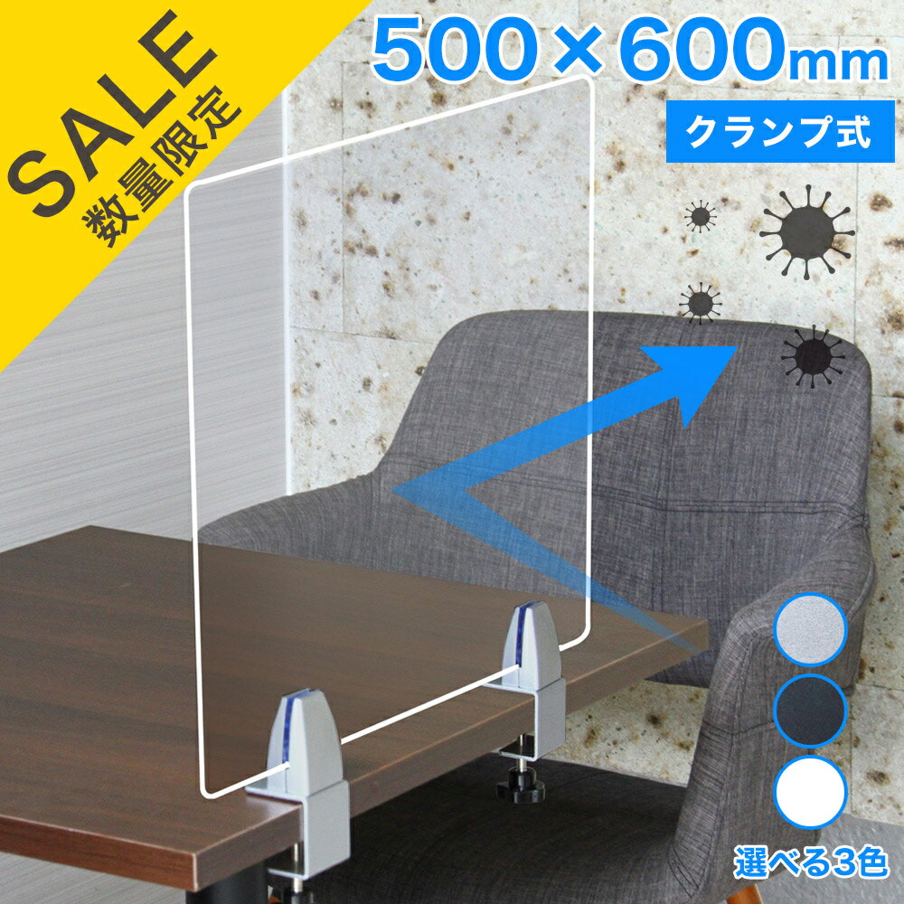 楽天市場】アクリル板(オフィス家具|インテリア・寝具・収納 楽天市場】アクリル板(オフィス家具|インテリア・寝具・収納