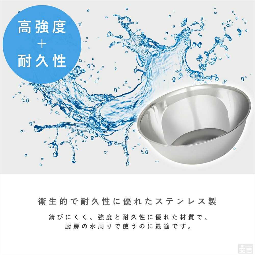 【即日出荷】ステンレスボウル 34cm 業務用 KIPROSTAR(キプロスター)【ステンレスボール】【ボール】【ボウル】【ステンレスボール】【ミキシングボール】【ミキシングボウル】【キッチンボウル】【特大】 3