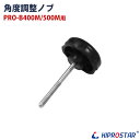 KIPROSTAR 業務用ブロックアイススライサー PRO-B400M/B500M 専用部品 対応商品 KIPROSTAR 業務用 電動ブロックアイススライサー PRO-B400M KIPROSTAR 業務用 電動ブロックアイススライサー PRO-B500M 注意事項 ※商品仕様は随時改善されており、入荷時期により多少のデザイン変更が行われる場合がございます。 #recommend#