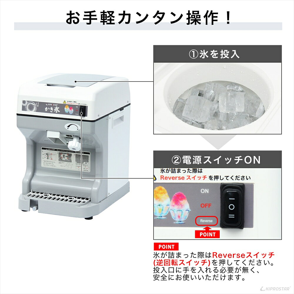 電動 かき氷機 キューブアイススライサー PRO-CB430【業務用】【電動】【かき氷器...
