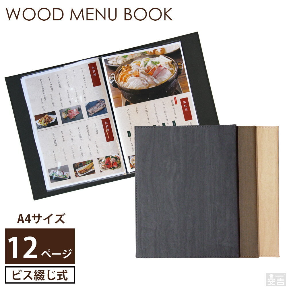 【P10倍ワンダフルデー】PACIFIC FURNITURE SERVICE[パシフィックファニチャーサービス]A4 DOCUMENT BINDER（4Ring）[ドキュメントバインダー ファイル 4穴 ブラック ビニールレザー 丈夫 シンプル]☆