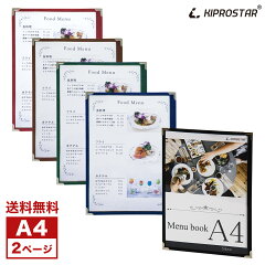 https://thumbnail.image.rakuten.co.jp/@0_mall/auc-yasukichi/cabinet/item_menubook/pro-mbc-1p_1.jpg
