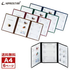 https://thumbnail.image.rakuten.co.jp/@0_mall/auc-yasukichi/cabinet/item_menubook/pro-mbc-3p_1.jpg