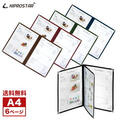 https://thumbnail.image.rakuten.co.jp/@0_mall/auc-yasukichi/cabinet/item_menubook/pro-mbc-b3p_1.jpg