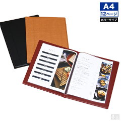 https://thumbnail.image.rakuten.co.jp/@0_mall/auc-yasukichi/cabinet/item_menubook/pro-mga4-12_1.jpg