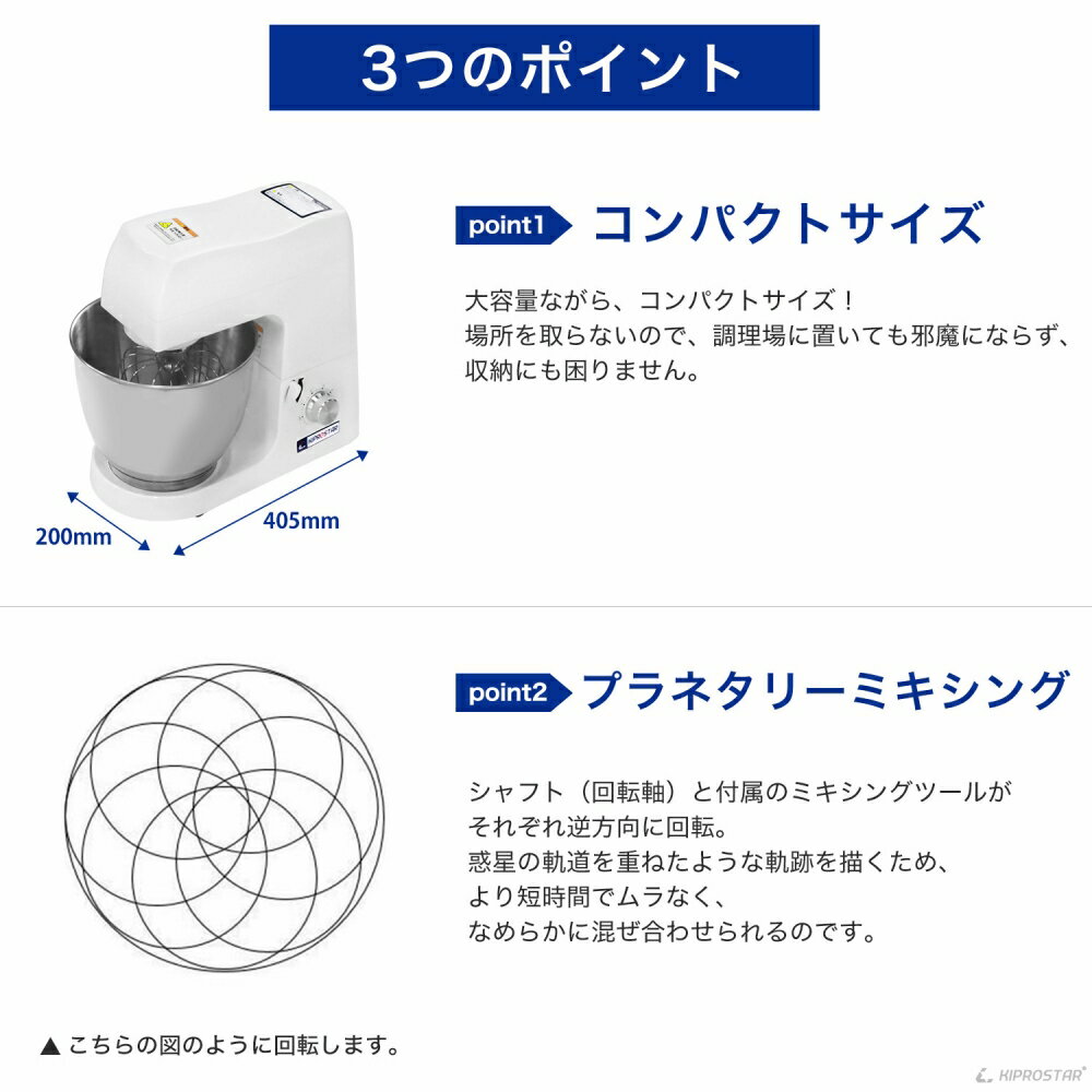 【在庫処分】業務用卓上型ミキサー PRO-MX7【ミキサー】【攪拌機】【卓上ミキサー】【業務用ミキサー】【ミキサー】【卓上ミキサー】【業務用ミキサー】【スタンドミキサー】【大容量】【7L】【お菓子】【業務用】【あす楽】 3