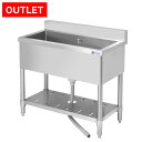 【アウトレット】業務用 シンク 1槽式 900×450 900-450【業務用シンク】【ステンレス】【キッチンシンク】【厨房】キプロスター