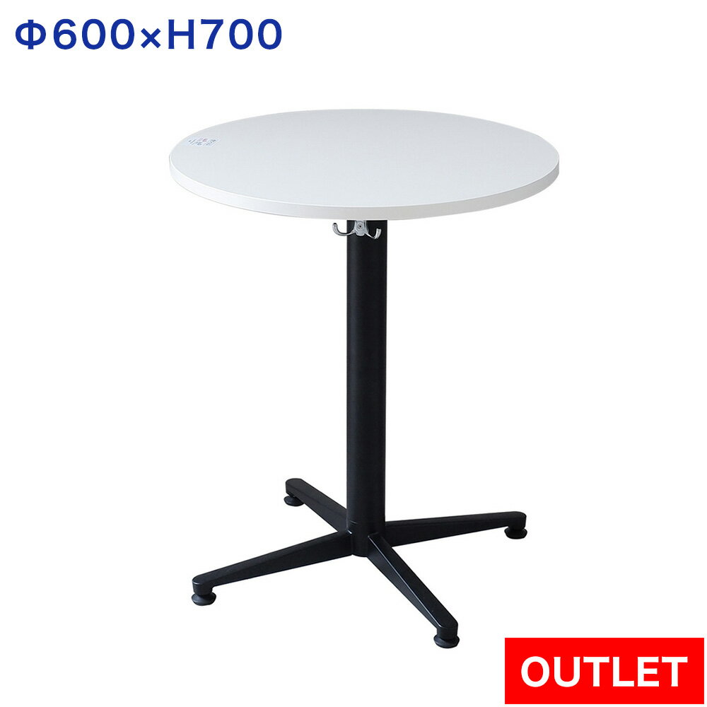 【アウトレット】業務用 抗菌 抗ウイルス レストランテーブル φ600×H700【抗菌】【抗ウイルス】【防カビ】【日本製】【抗菌テーブル】【抗ウイルステーブル】...