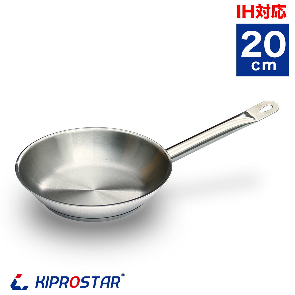 KIPROSTAR ̳ѥƥ쥹ե饤ѥ 20cmڥե饤ѥۡڶ̳ѥե饤ѥۡڶ̳IHե饤ѥۡڥƥ쥹ۡڥƥ쥹ѥۡڥƥ쥹ۡIHбۡżĴбۡ20ۡڥƥ쥹ե饤ѥۡڶ̳ѡۡڤڡ