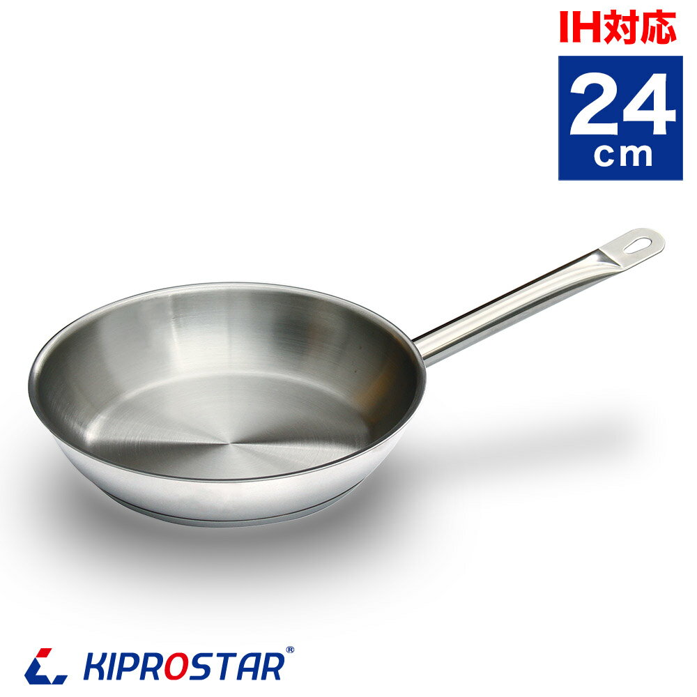 KIPROSTAR̳ѥƥ쥹ե饤ѥ 24cmڥե饤ѥۡڶ̳ѥե饤ѥۡڶ̳IHե饤ѥۡڥƥ쥹ۡڥƥ쥹ѥۡڥƥ쥹ۡIHбۡżĴбۡ24ۡڥƥ쥹ե饤ѥۡڶ̳ѡۡڤڡ