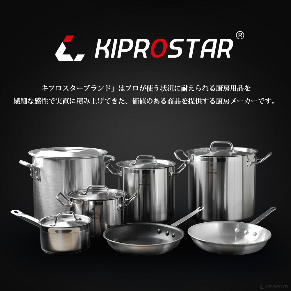 KIPROSTAR IH対応電磁調理器鍋 ステンレス寸胴鍋26cm (蓋付)【ステンレス寸胴鍋】【ステンレス鍋】【IH対応】【業務用寸胴鍋】【両手鍋】【IH対応鍋】【IH寸胴鍋】【寸胴鍋】【業務用鍋】【業務用】【あす楽】 3