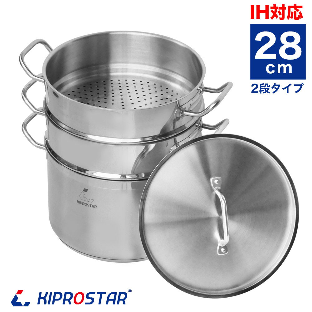 楽天市場】寸胴鍋 28cm ihの通販 楽天市場】寸胴鍋 28cm ihの通販