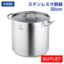 【アウトレット】KIPROSTAR IH対応電磁調理器鍋 ステンレス寸胴鍋32cm (蓋付)【ステンレス寸胴鍋】【ステンレス鍋】【IH対応】【業務用寸胴鍋】【両...
