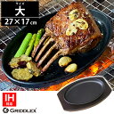 ステーキ皿 IH対応 楕円 27cm×17cm 専用木台付き【ステーキ皿】【スキレットパン】【小判型】【大判型】【オーバル】【ステーキ】【鉄板】【鉄フライパン】【オーブン対応】