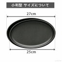 ステーキ皿 IH対応 楕円 27cm×17cm 2枚セット ハンドル付き 専用木台付き【ステーキ皿】【スキレットパン】【小判型】【大判型】【オーバル】【ステーキ】【鉄板】【鉄フライパン】【オーブン対応】 3