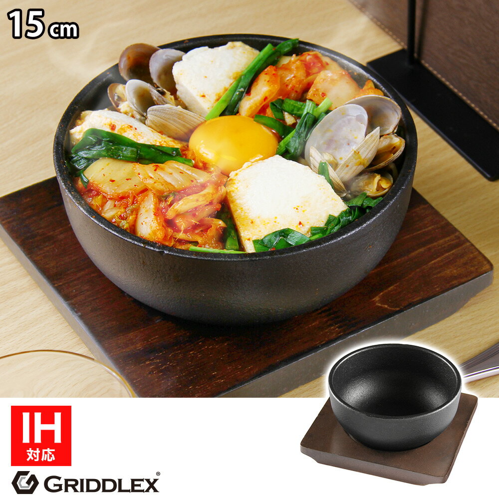 深海うのふ高台5.0丼 φ15×10.5cm 339-058/業務用/新品/小物送料対象商品