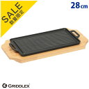 【在庫処分品】在庫限りのセール価格 ステーキ皿 角型 28cm 専用木台付き【ステーキ鉄板】【鉄板プレート】【焼肉プレート】【鉄皿】【鉄板】【角型】【オーブン対...