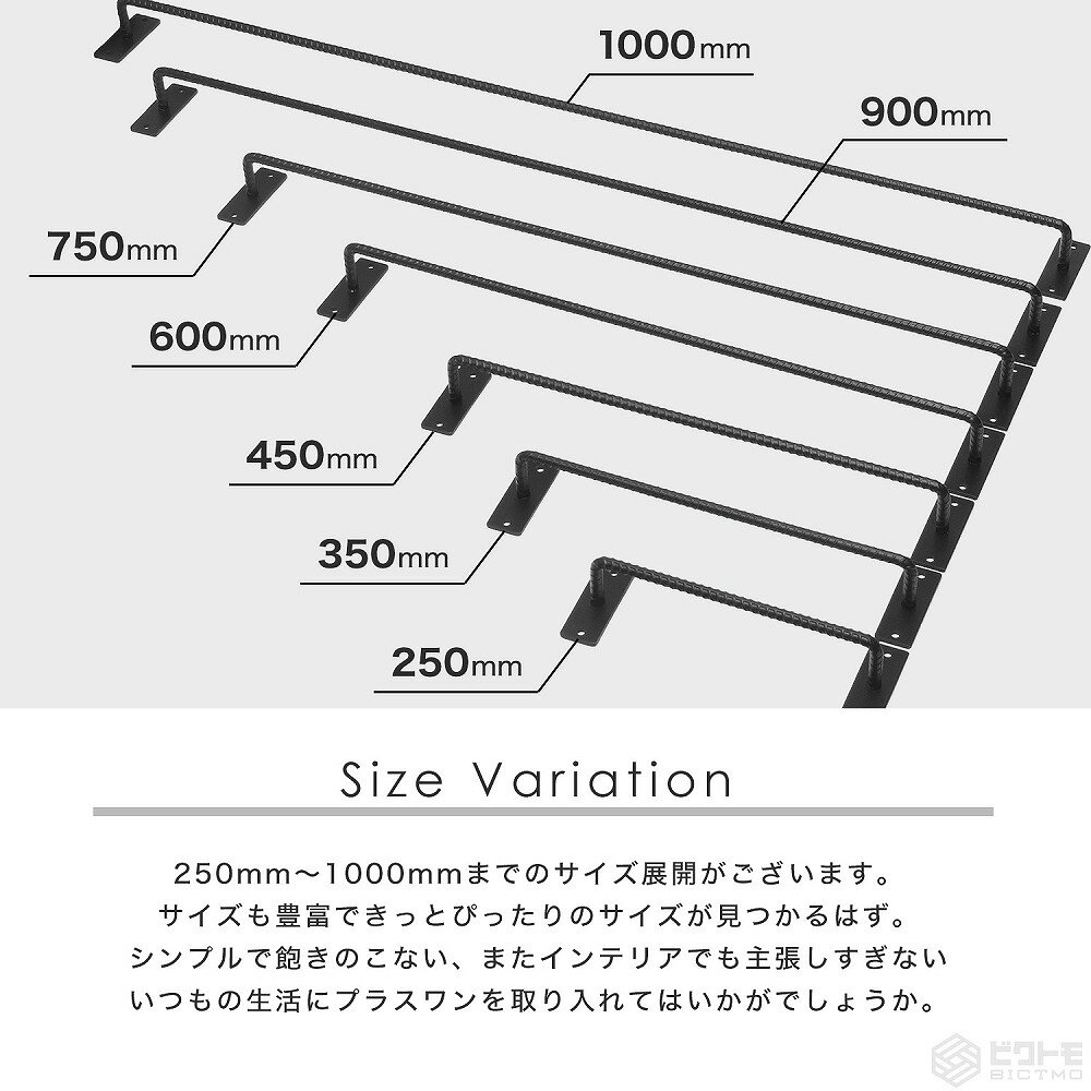タオルハンガー 幅100cm【バスタオルハンガー】【アイアンハンガー】【洋服掛け】【ハンガーバー】【傘掛け】【キッチン】【ウォールバー】【ガレージ】【洗面所】【トイレ】【タオル掛け】【タオルバー】【壁付け】【鉄筋】【収納】【ビクトモ BICTMO】 [3]
