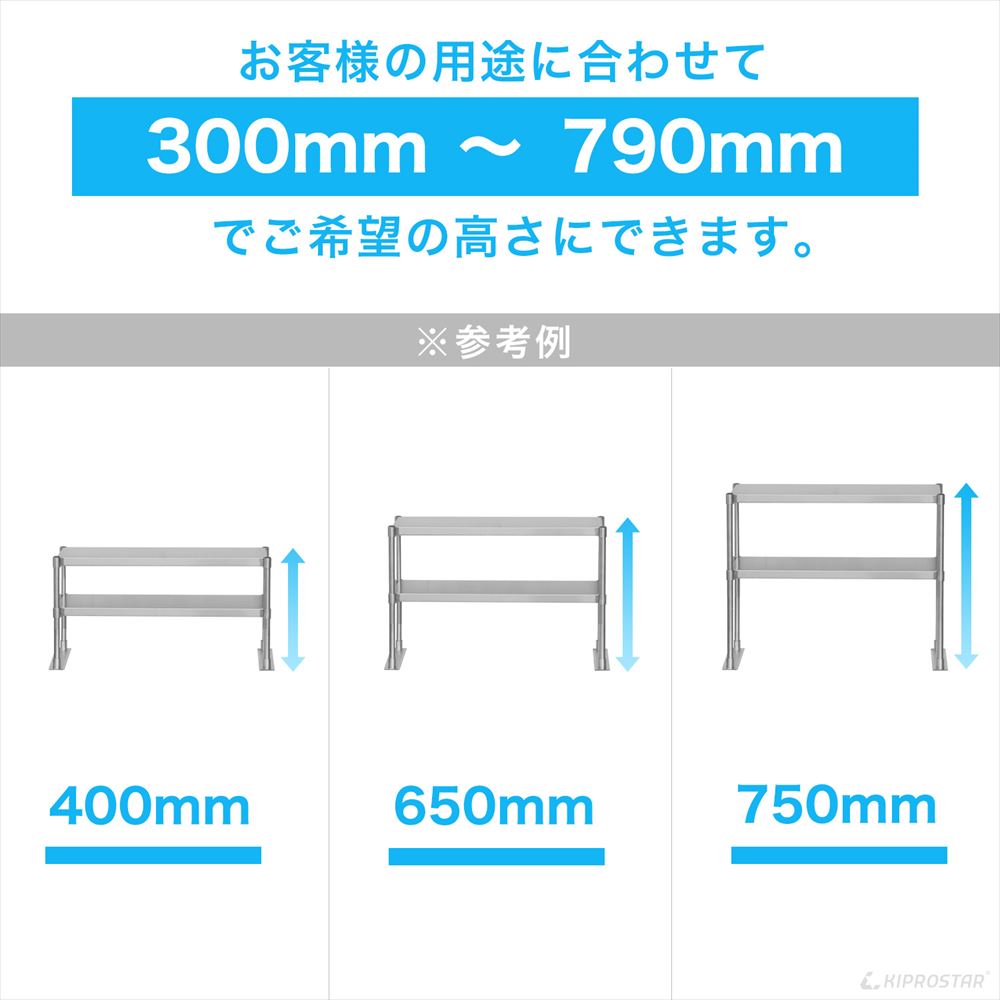 �ڹ��¡��֤�êPRO-M���꡼�����ѥ��ץ���� �⤵�ù� 300mm��790mm�����ù������֤�ê��Ʊ���ˤ���������������