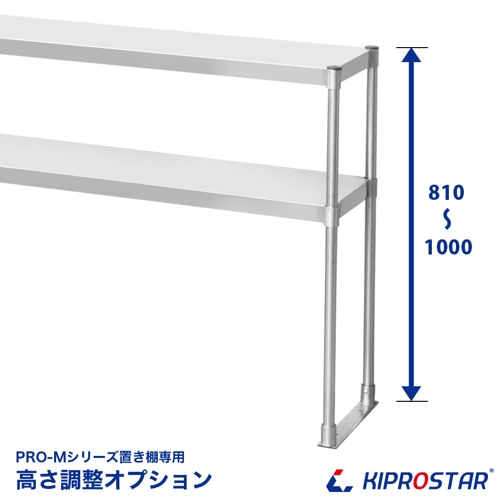楽天市場】kiprostar 18段 pro-drの通販 楽天市場】kiprostar 18段 pro-drの通販