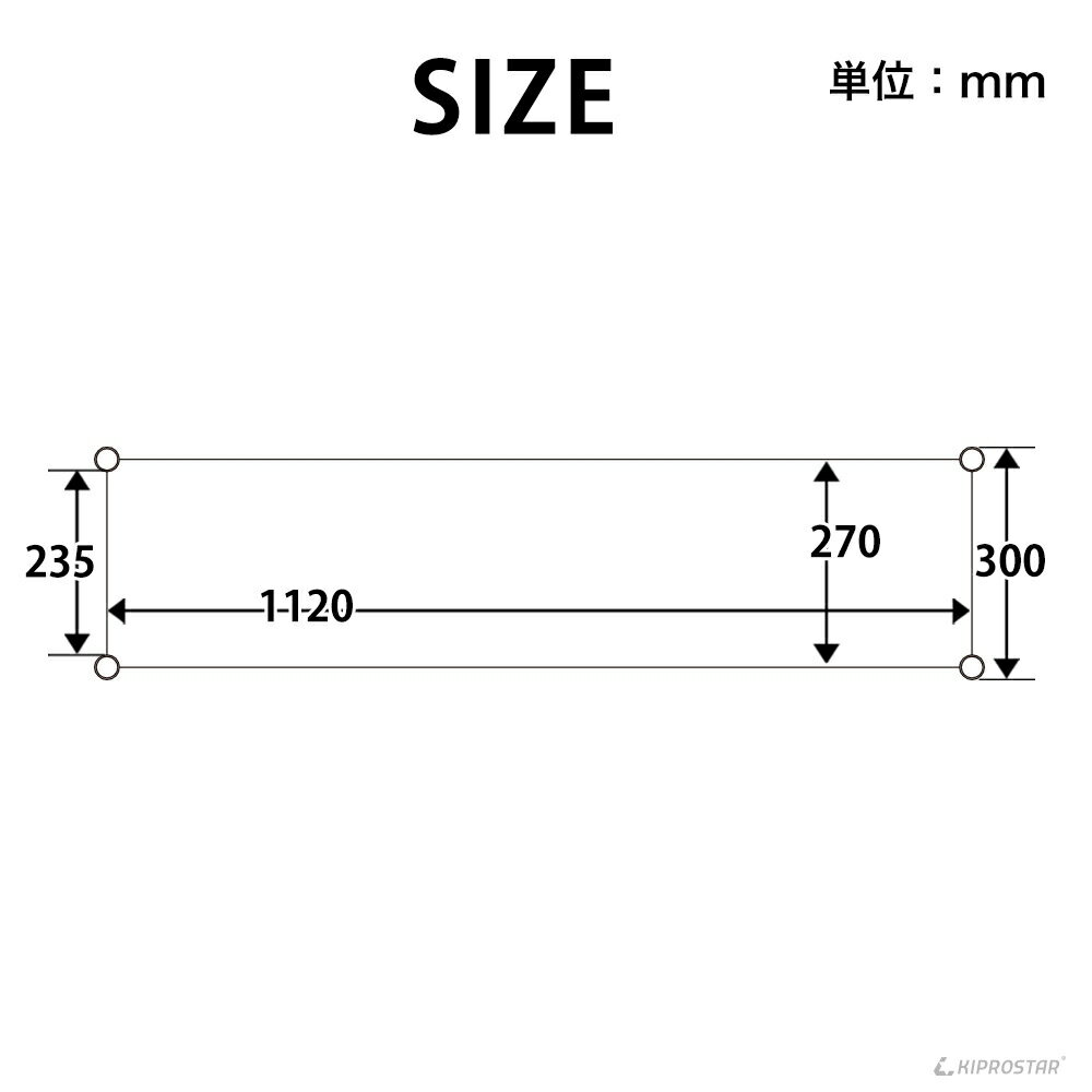 キッチン置き棚 PRO-M120 棚板