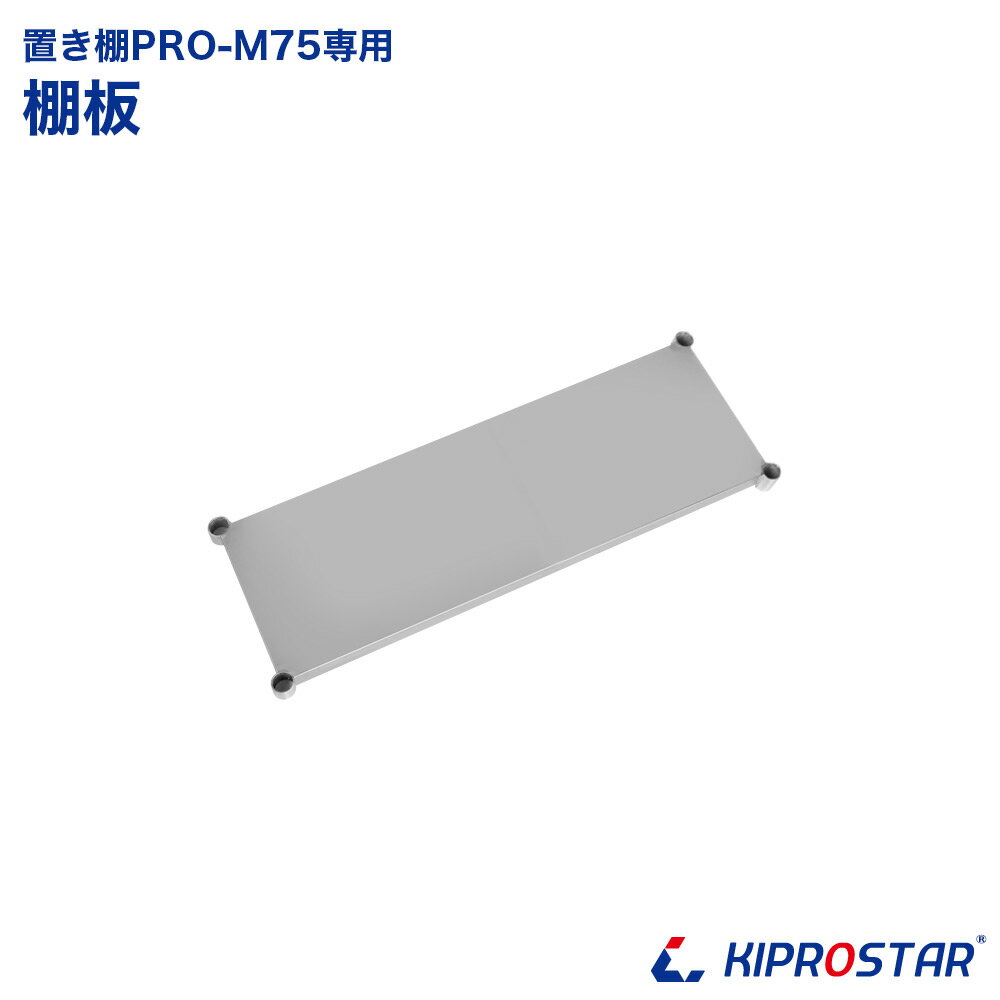 ���å����֤�ê PRO-M75 ê��