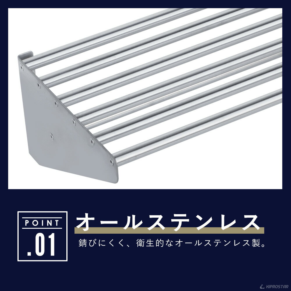 ��̳�� ����ê �ѥ���ê PRO-SP180 ��1800mm ����300mm�ڿ�˼�ۡڥ��ƥ�쥹ê�ۡڥ��å���ê�ۡ��ߤ�ê�ۡڼ�Ǽ�ۡڿ�˼ê�ۡڿ��ڤ�ۡ��ɡۡ����դ��ۡڥ�å���