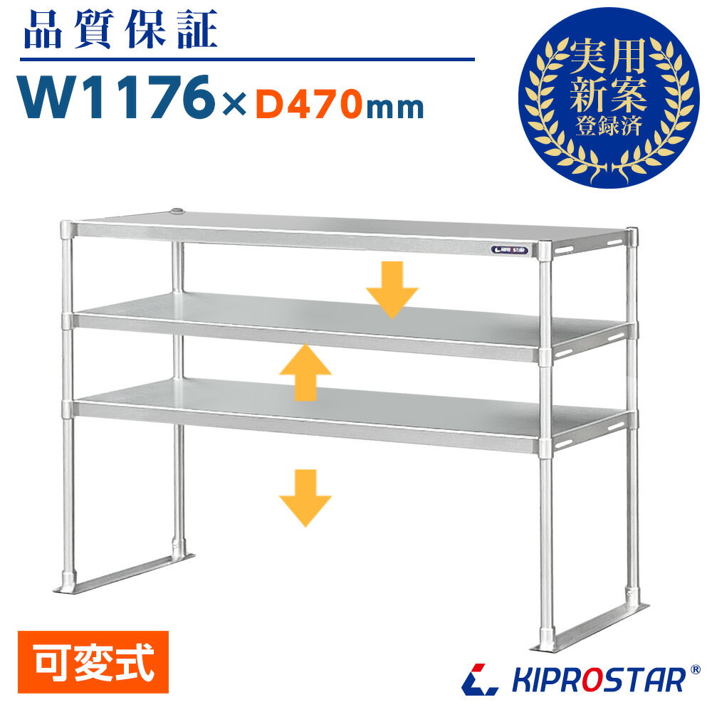 シンコー業務用吊下棚1段平棚 JF-18030 1800×290×286 【 法人様専用商品 メーカー直送/後払い決済不可 】【 業務用 戸棚 吊り棚 皿 食器 ステンレス 吊下棚 業務用 】