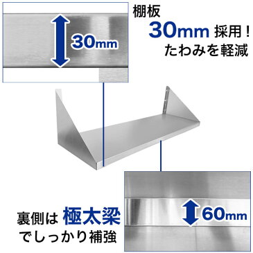 業務用 キッチン平棚 PRO-F150S 幅1500mm 奥行き 300mm 【吊り棚】【つり棚】【吊り平棚】【ステンレス棚】【キッチン収納】【厨房収納】【壁面収納】【収納棚】【ウォールシェルフ】【壁棚】【ウォールラック】【調味料棚】★