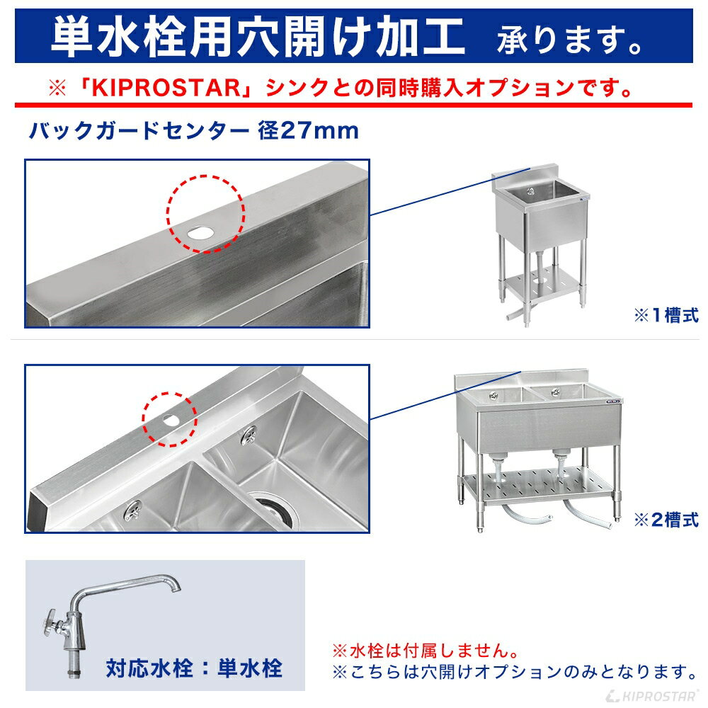 �ڹ��¡۶�̳�ѥ��ƥ�쥹���� KS���꡼���� �곫�����ץ���� (ñ����)�����곫�����륷�󥯤�Ʊ���ˤ���������������