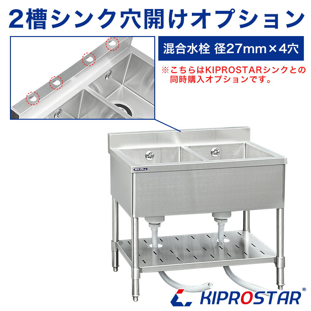 楽天市場】立水栓 2口 蛇口(業務用厨房機器・用品|キッチン 楽天市場】立水栓 2口 蛇口(業務用厨房機器・用品|キッチン