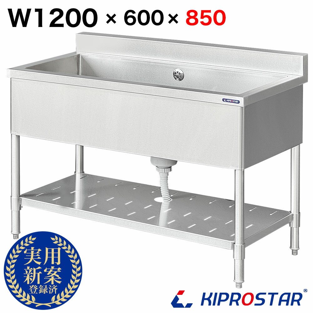 楽天市場】流し台 1650（業務用厨房用品｜業務用厨房機器・用品