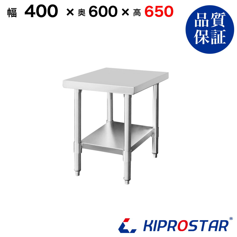 楽天市場】作業台 ステンレス 600 400(業務用厨房用品|業務用 楽天市場】作業台 ステンレス 600 400(業務用厨房用品|業務用