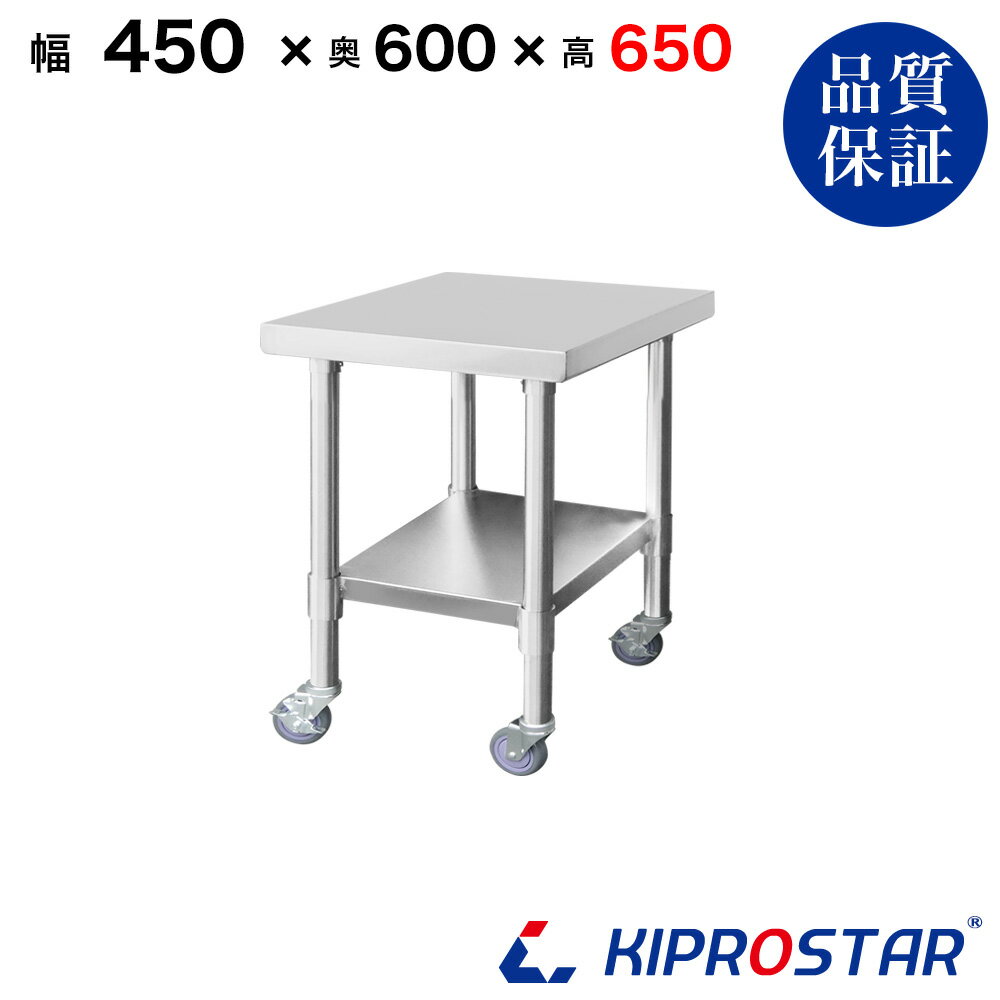 ƥ쥹  㥹դ ̳ Ĵ 450600650 ĸ1.2mmǥ45ۡڥƥ쥹ۡںۡڿ˼ۡ...