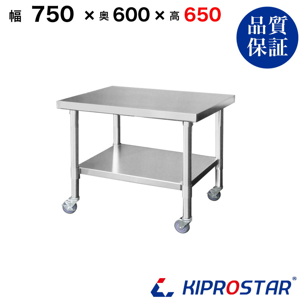 ƥ쥹  㥹դ ̳ Ĵ 750600650 ĸ1.2mmǥ75ۡڥƥ쥹ۡںۡڿ˼ۡ...