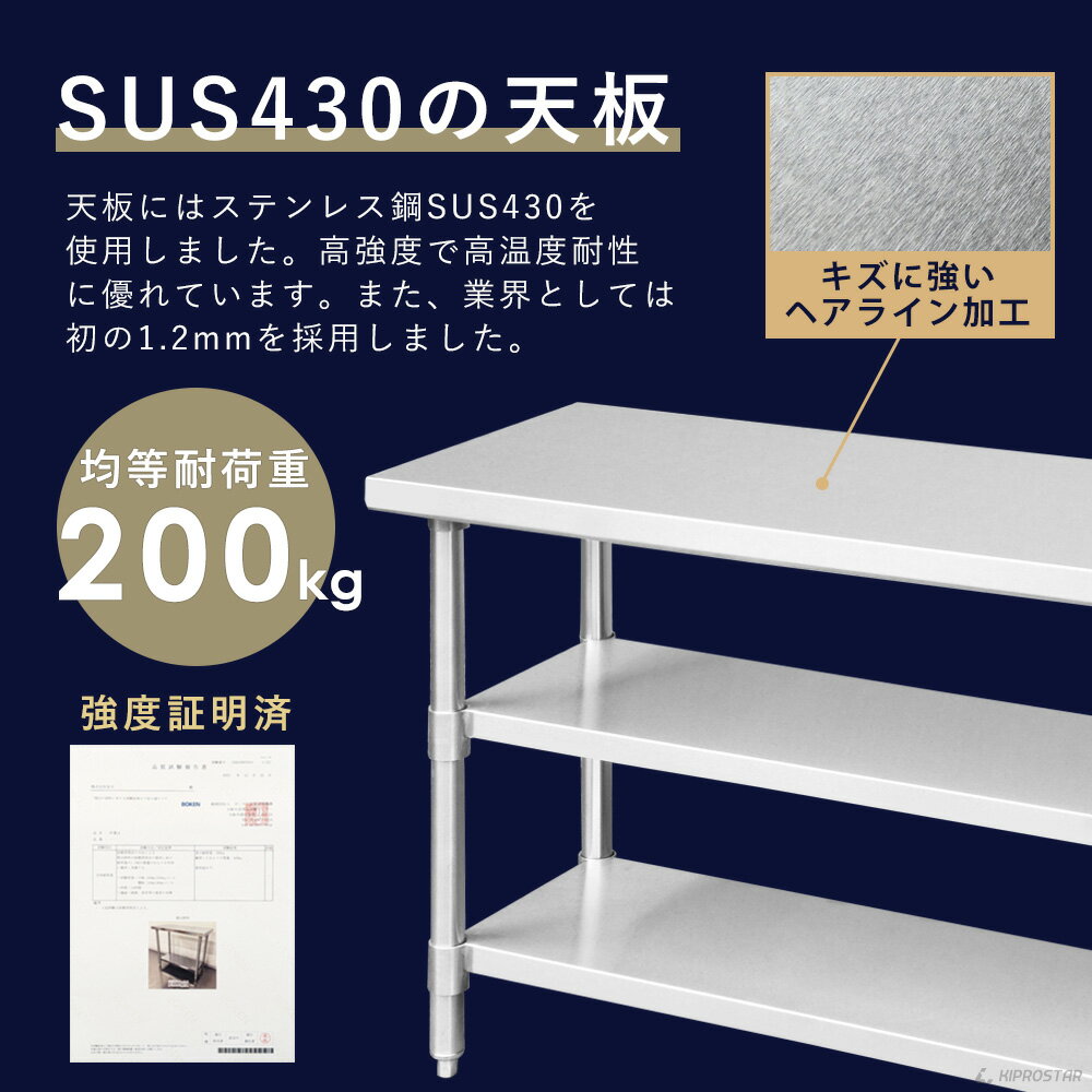 ステンレス 作業台 3段タイプ 業務用 調理台 450×450×800 板厚1.2mmモデル 【45】【調理作業台厨房作業台作業テーブル業務用作業台業務用ステンレス作業台キッチン作業台ステンレス調理台業務用キッチン作業台テーブル】 3