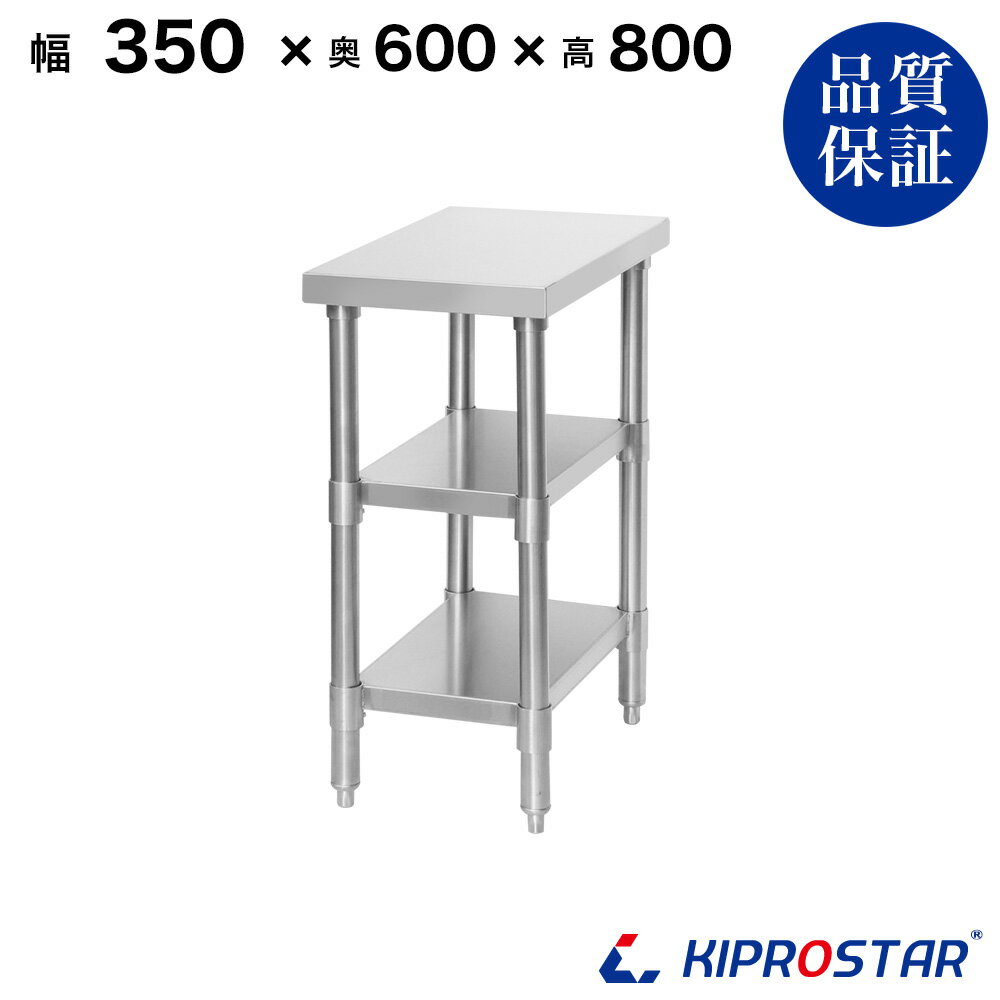 楽天市場】作業台 350 600 800の通販 楽天市場】作業台 350 600 800の通販