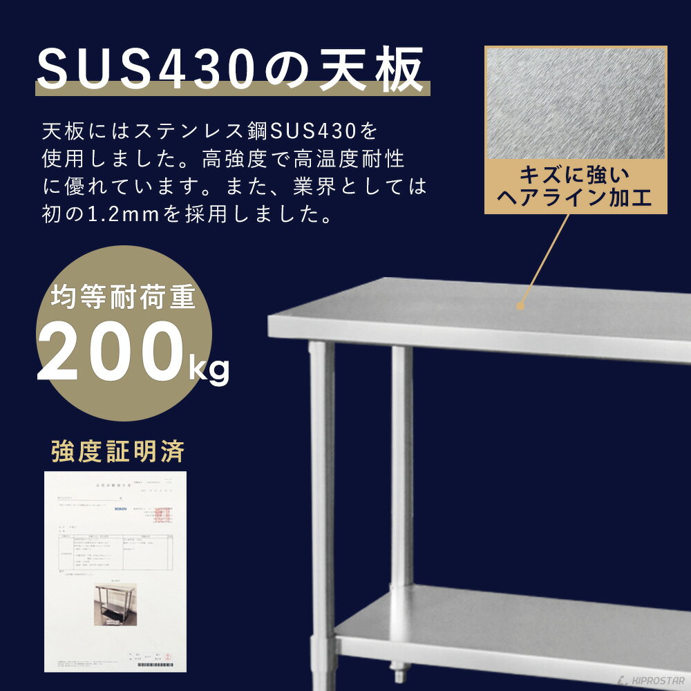 ステンレス作業台 業務用 調理台 600×600×800 板厚1.2mmモデル 【60】【調理作業台厨房作業台作業テーブル業務用作業台業務用ステンレス作業台キッチン作業台ステンレス調理台業務用キッチン作業台テーブル】 3