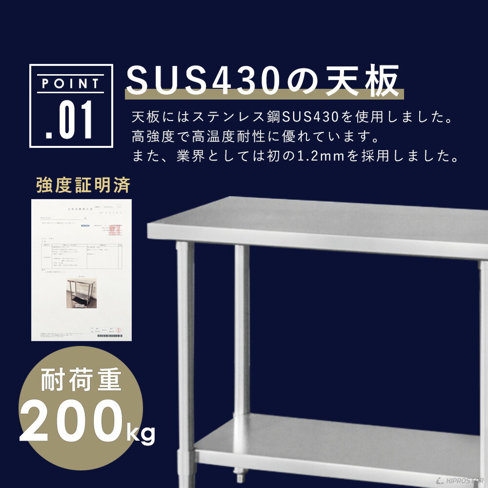 ステンレス作業台 業務用 調理台 600×60...の紹介画像3