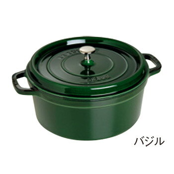 ストウブ ピコ・ココット 丸 28cm バジル 40509−361 5.85L【代引き不可】