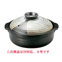山がすみ だんらん 9号鍋 (IH対応)