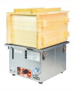 電気蒸し器 M−11 単相100V【代引き不可】【エイシン】