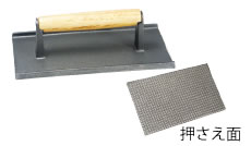 ベーコンプレス　肉押さえ　角　大 A−148【業務用厨房機器厨房用品専門店】