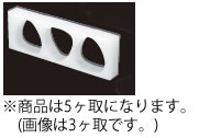 耐熱抗菌　ジャンボ大阪　KJ5OO　5ヶ取【抜き型】【業務用厨房機器厨房用品専門店】